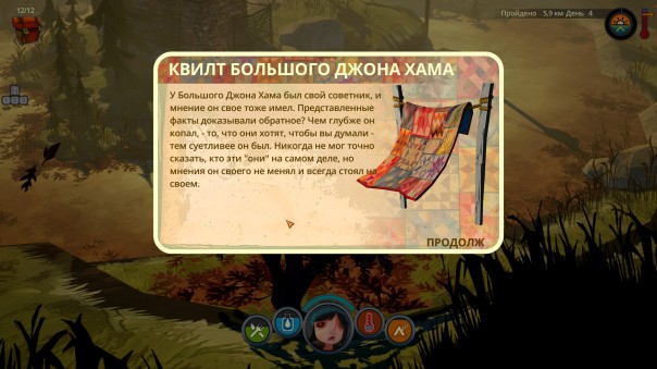 The Flame in the Flood (13)